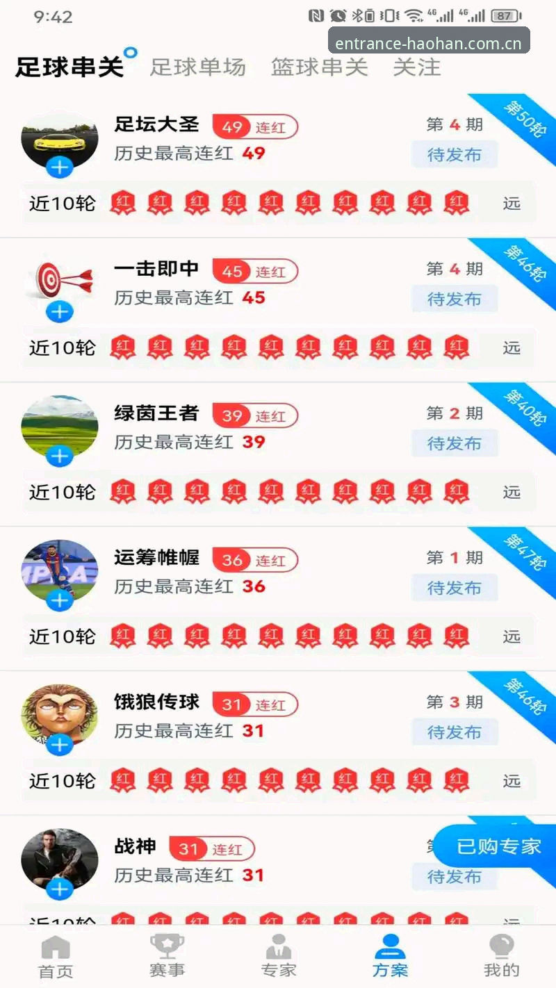 浩瀚体育手机版 浩瀚体育手机版 vs 网页版:哪个才是资深玩家的最佳选择?