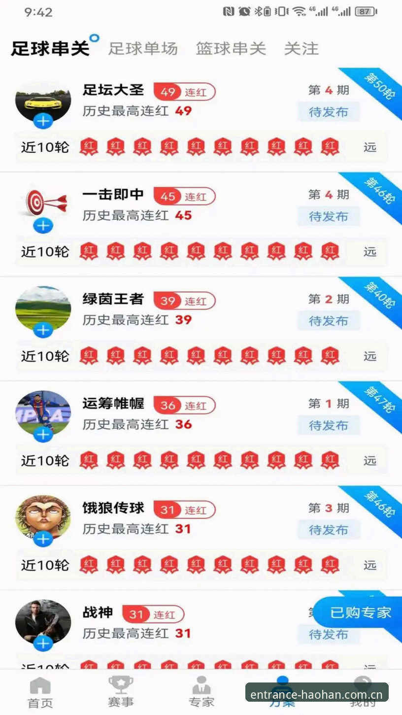 浩瀚体育下载地址 浩瀚体育下载地址全面评测:正版入口与安全下载通道深度体验报告