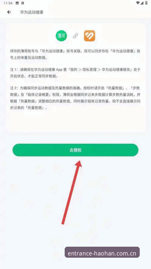 浩瀚体育手机appiOS版 浩瀚体育手机appiOS版最新动态:v2.1.0正版安全下载通道与官网入口指南