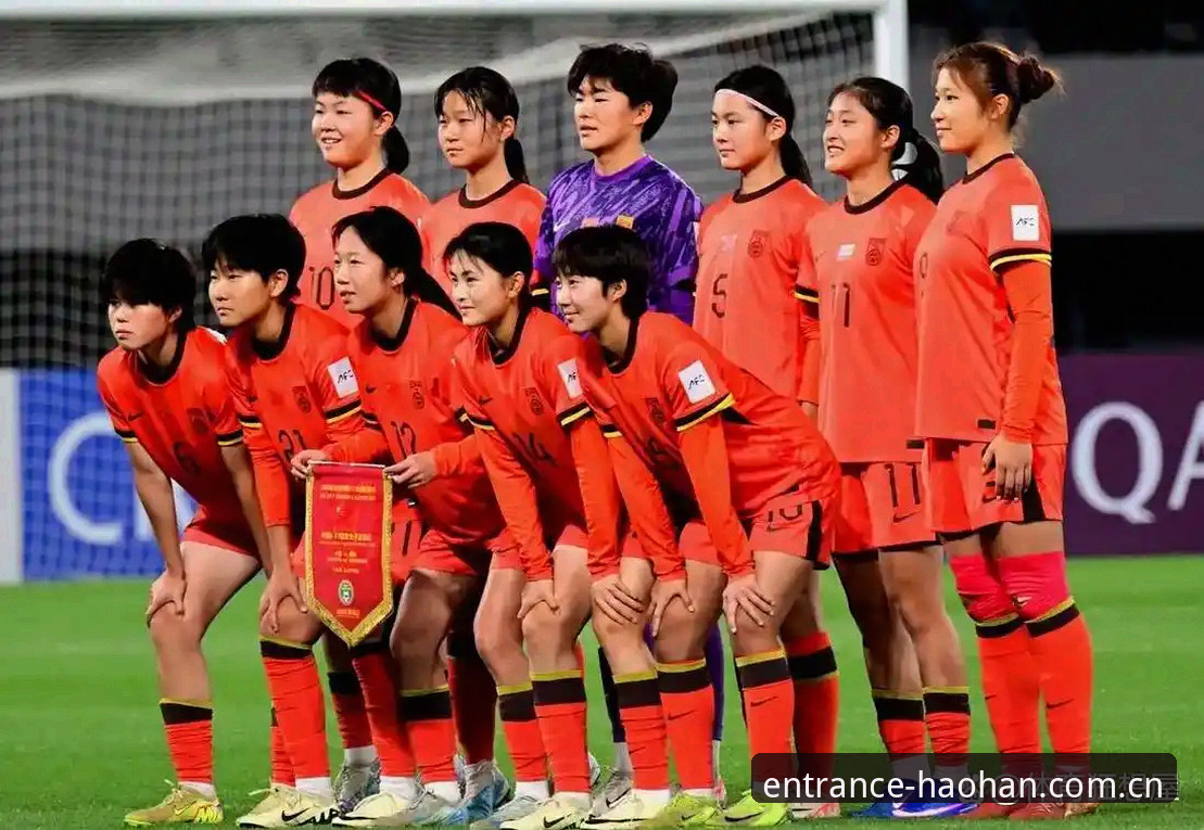 U17世界杯抽签结果揭晓，浩瀚体育官方平台带你直击中国男女足出线前景