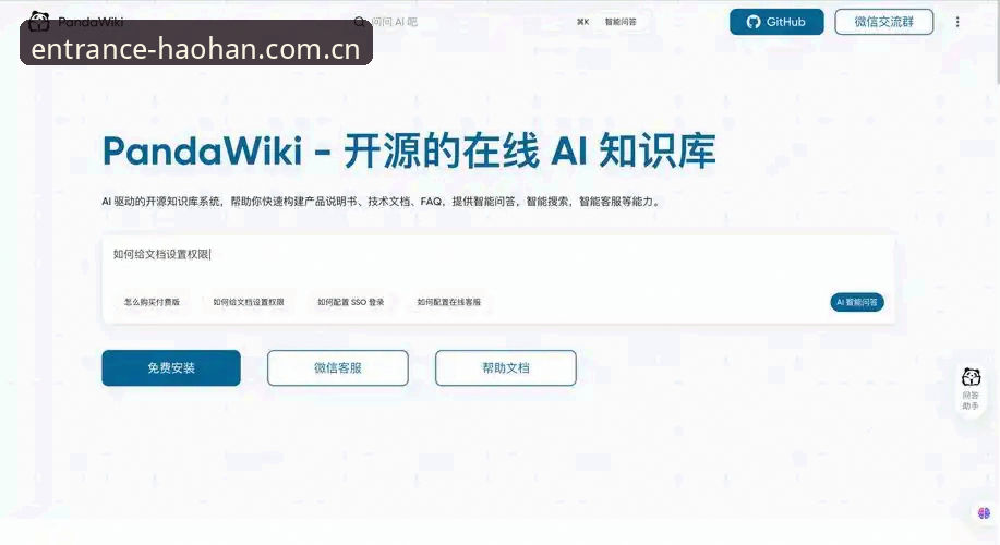 揭秘浩瀚体育手机app官方下载背后的技术真相：版本迭代与安全验证全解析