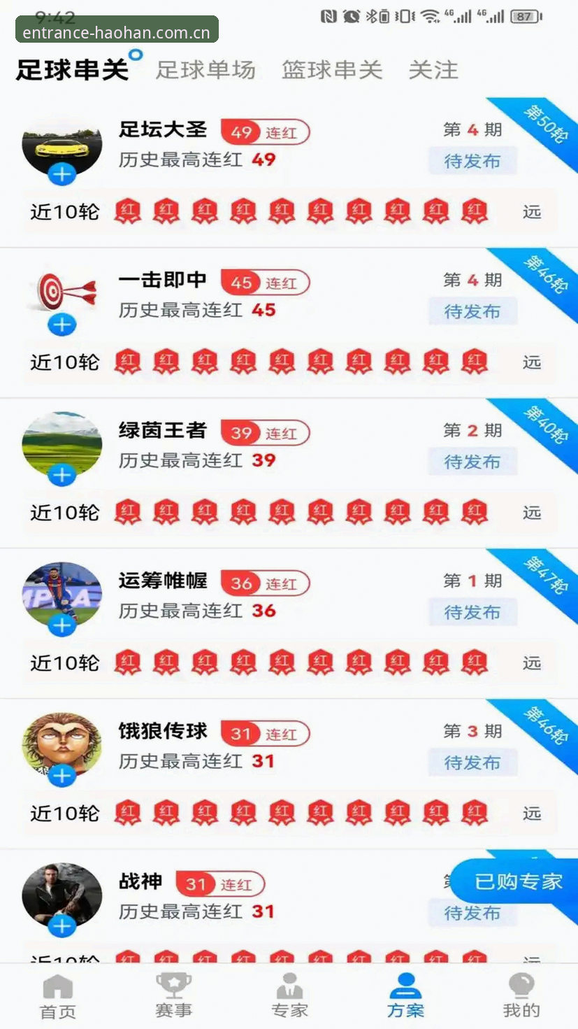 浩瀚体育实时数据最新版 浩瀚体育实时数据最新版全面解析:资深玩家分享正版登录与使用心得