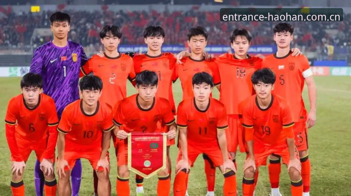 浩瀚体育官网入口评测 世界杯66队扩军vs传统赛制:中国男足的机会与挑战