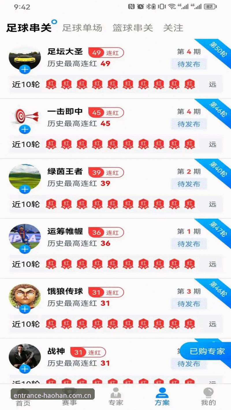 浩瀚体育官网入口 资深用户手把手教你找到正版浩瀚体育官网入口,避免踩坑经验分享